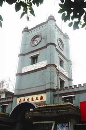 完美（中国）药业荣获2018年度“九星一奖”先进单位