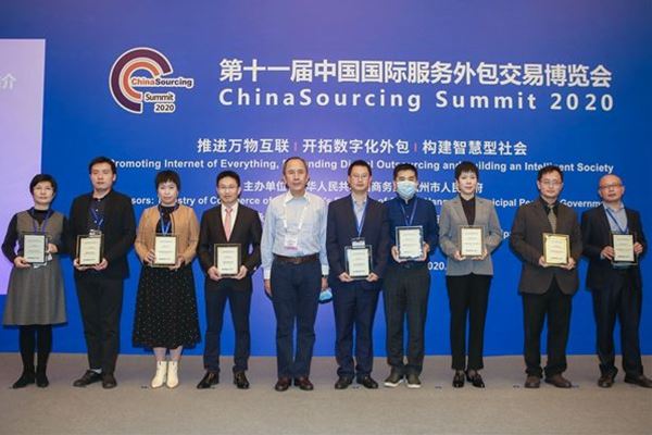 完美（中国）药业荣获服务外包领域两大奖项