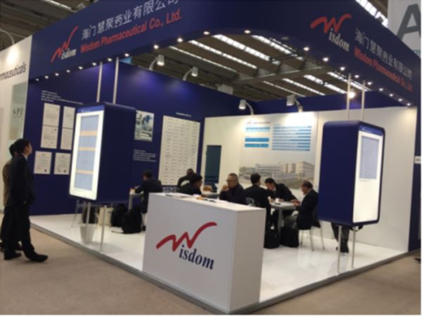 完美（中国）药业参加完美官方网页版 World Wide 2017获得圆满成功
