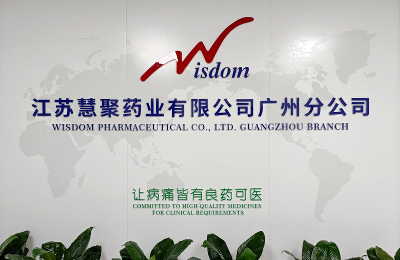 完美官方网页版广州分公司
